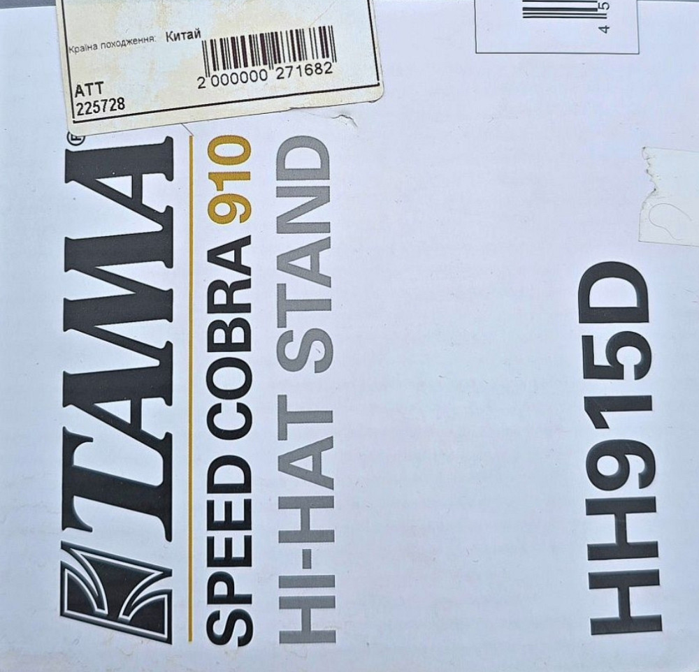 Стойка для хай-хета TAMA HH915D Новая! Харьков - изображение 3