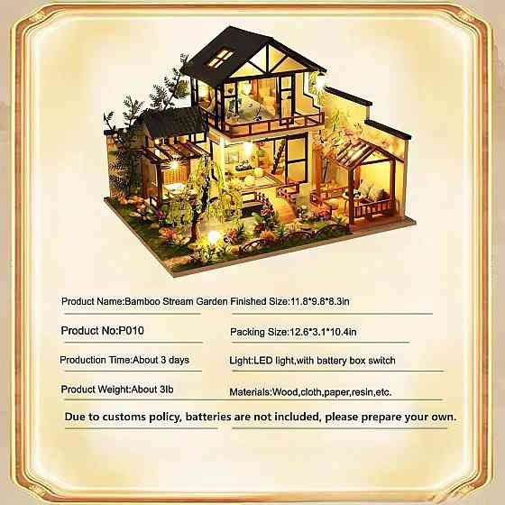3D Румбокс . (DIY House) + Пылезащитный купол P010-B Запорожье