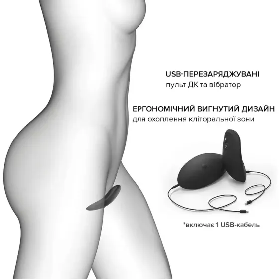 Вібратор у трусики Dorcel DISCREET VIBE XL, підігрів та пульт ДК, трусики в комплекті Львів