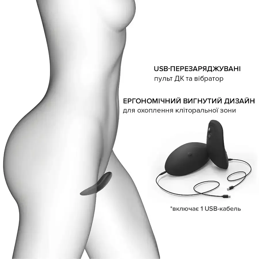 Вібратор у трусики Dorcel DISCREET VIBE XL, підігрів та пульт ДК, трусики в комплекті Львів - фото 5