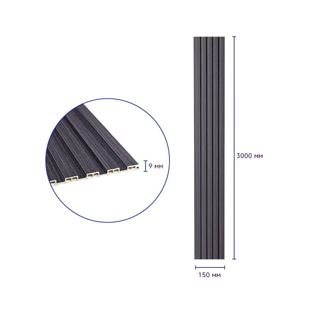 Рейка декоративная WPC стеновая 3000х150х9мм Графит SW-00001871 Киев - изображение 3