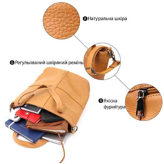 Стильная женская сумка из натуральной кожи Vintage 22994 Рыжий Киев