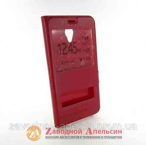 Чохол книжка Meizu M5 Note Smart Case red Одеса