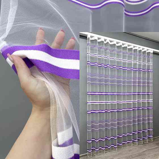 Тюль VR-Textil 1770т Фатин смуги Фіолетовий з білим 350х270 см (49-343) Київ