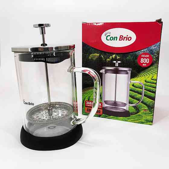 Френч-прес для заварювання трав Con Brio CB-6480 800 мл Френч-прес для з легким доглядом TO-17 Івано-Франківськ
