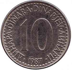 Монета 10 динаров. 1983-88 год, Югославия. (В) Полтава
