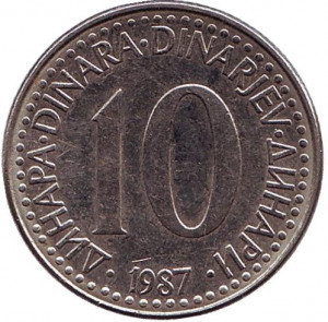 Монета 10 динарів. 1983-88 рік, Югославія. (В) Полтава - фото 1