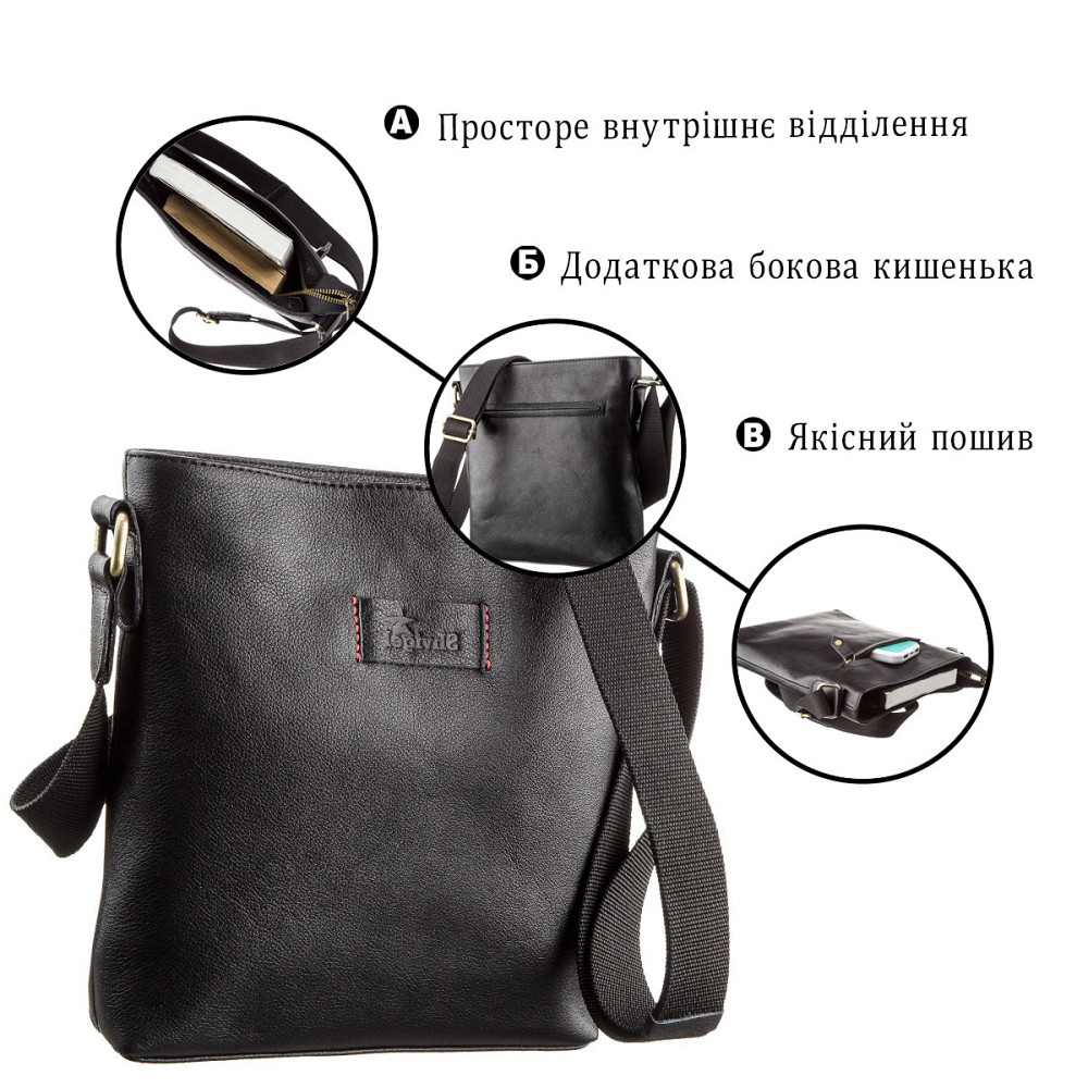Чоловіча шкіряна сумка без клапана Чорна (SHVIGEL) Київ - фото 1