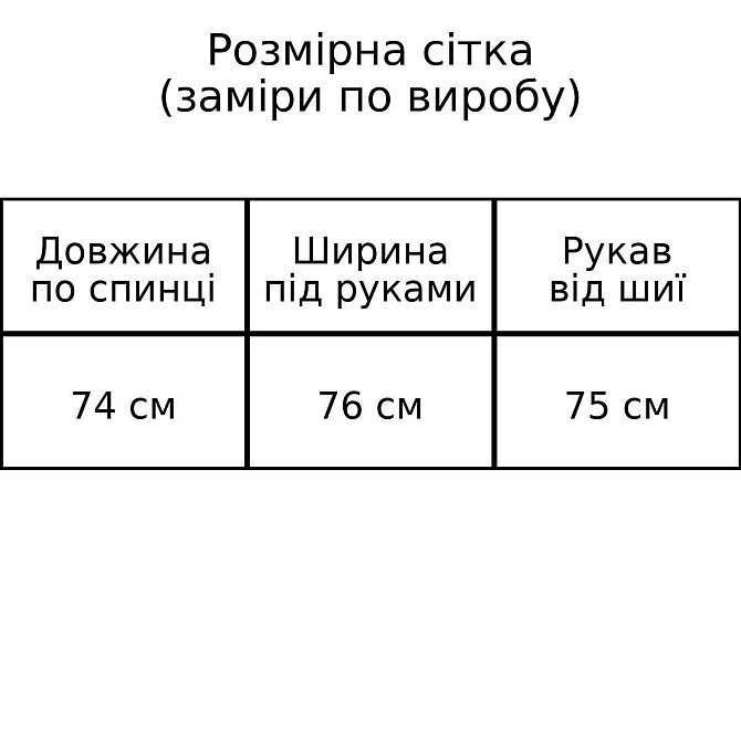 Сорочка жіноча A-N 8313 у клітинку оверсайз широка бавовняна, коричневий, one size Київ - фото 10