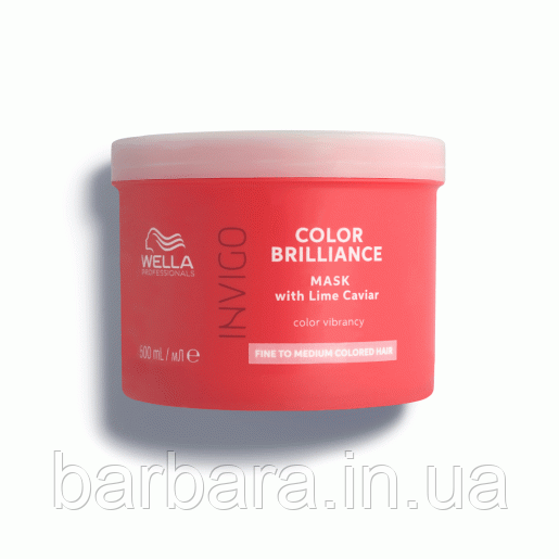 Маска для фарбованого Іnvigo Color Brilliance Mask Fine (тонкі та нормальні) 500 Київ - фото 1