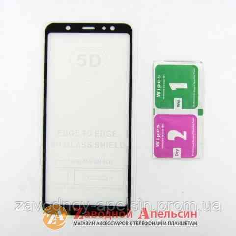 Защитное стекло Samsung A6 plus A605 J8 J800 Full Glue Glass Одесса