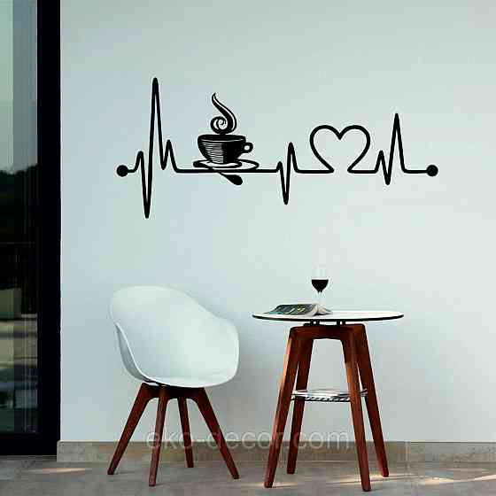 Декоративне настінне 3D Панно «Кава» Декор на стіну з об'ємом Київ