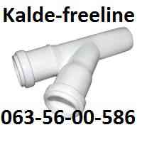 Інсталпласт Трійник 32/32/45 Харків