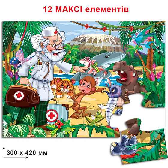 Дитячі пазли "Доктор Айболить" 86119 на 12 деталей Вінниця