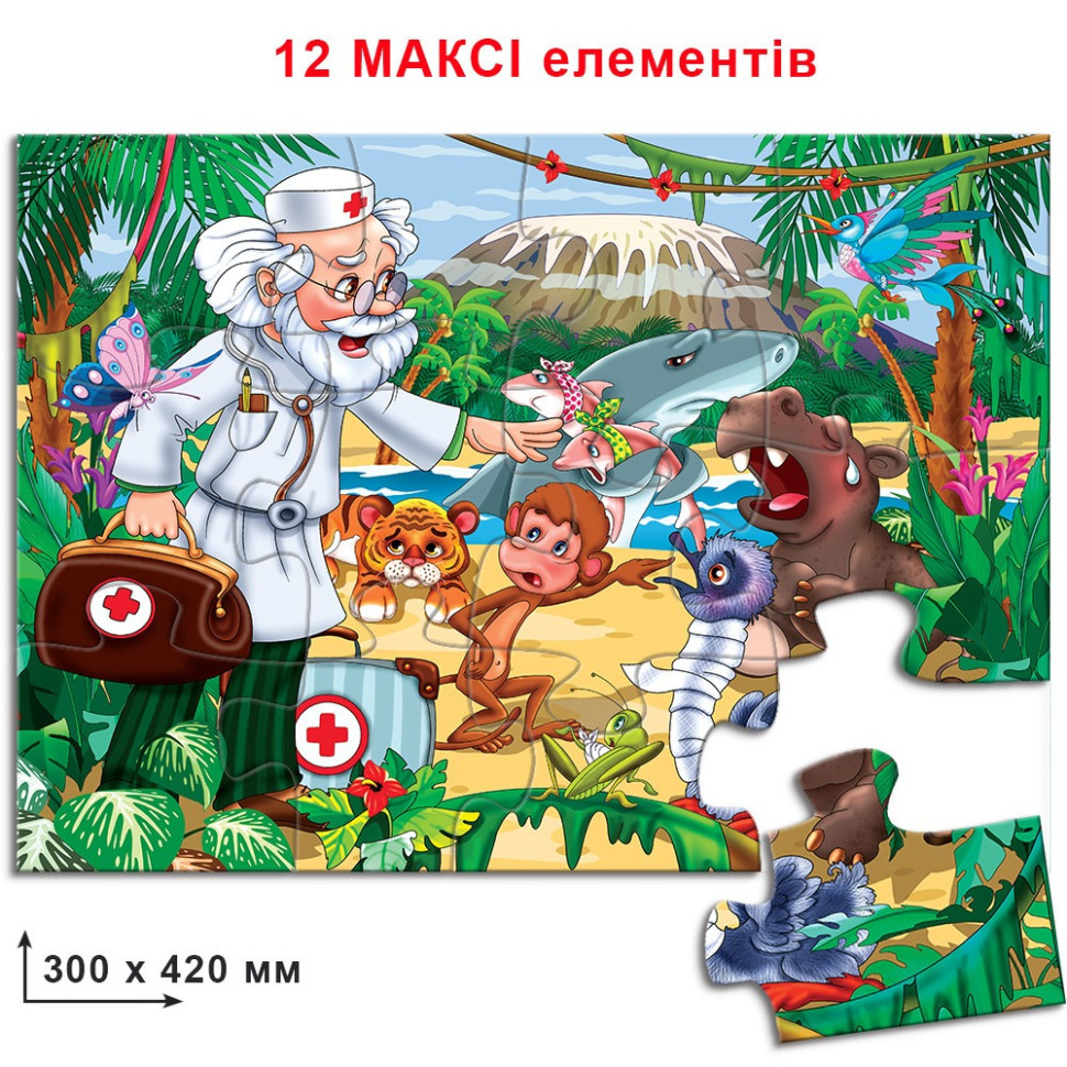 Дитячі пазли "Доктор Айболить" 86119 на 12 деталей Вінниця - фото 2