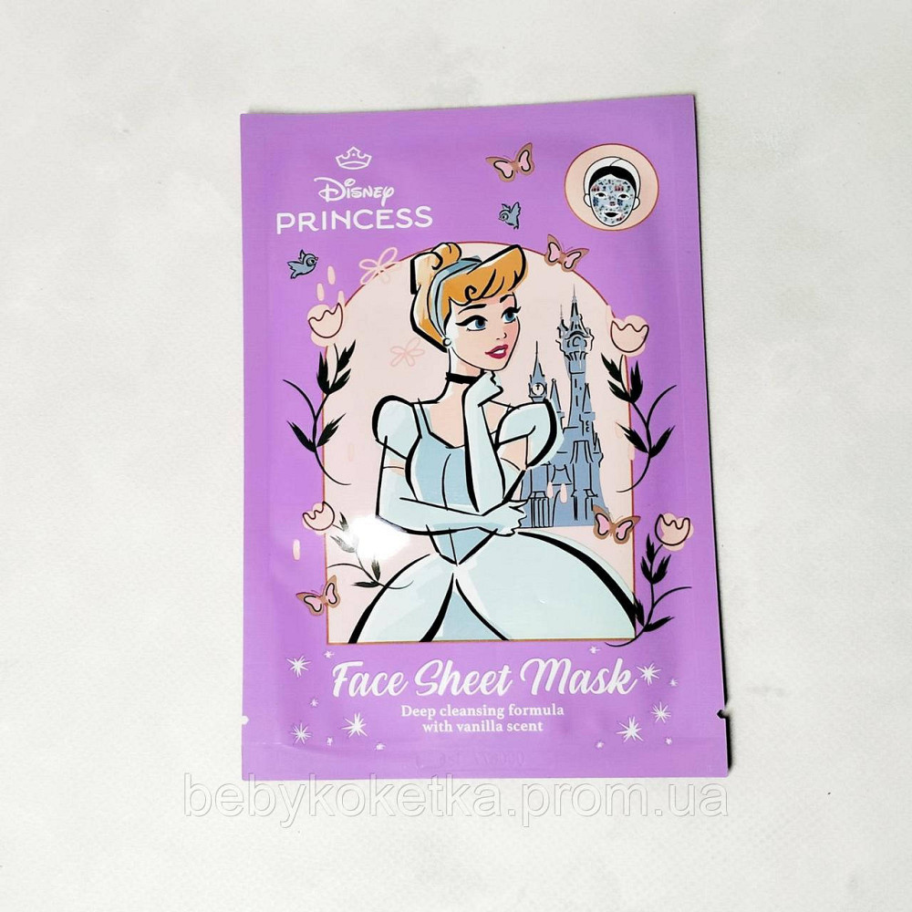 Дитяча тканинна маска для обличчя для глубокого очищення з ароматом ванілі Disney Princess20 мл. Львів - фото 1