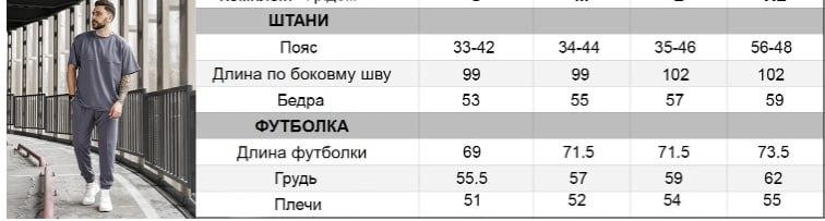 Комплект чоловічий футболка штани штани Марсель оверсайз Чорний S Харків - фото 8