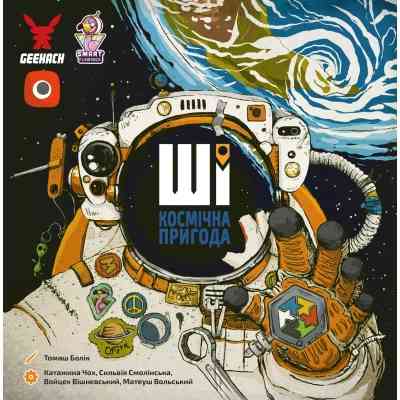 Настільна гра Geekach Games ШІ. Космічна пригода (AI Space Puzzle) (укр.) (GKCH214ai) Вінниця