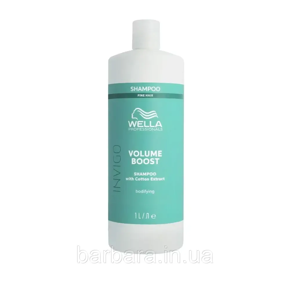 Wella Invigo Volume Boost - Шампунь для придания объема 1000 мл Киев - изображение 1