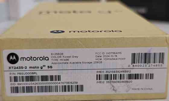 Смартфон Motorola G55 5G 8/256Gb. Новый ! Київ