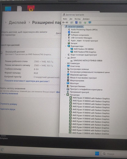 Ноутбук: ASUS ROG Strix/ 2K 165Hz./ Ryzen 9 5900HX/ RX6800M/ SSD:1000Gb.Идеал ! Харків - фото 7