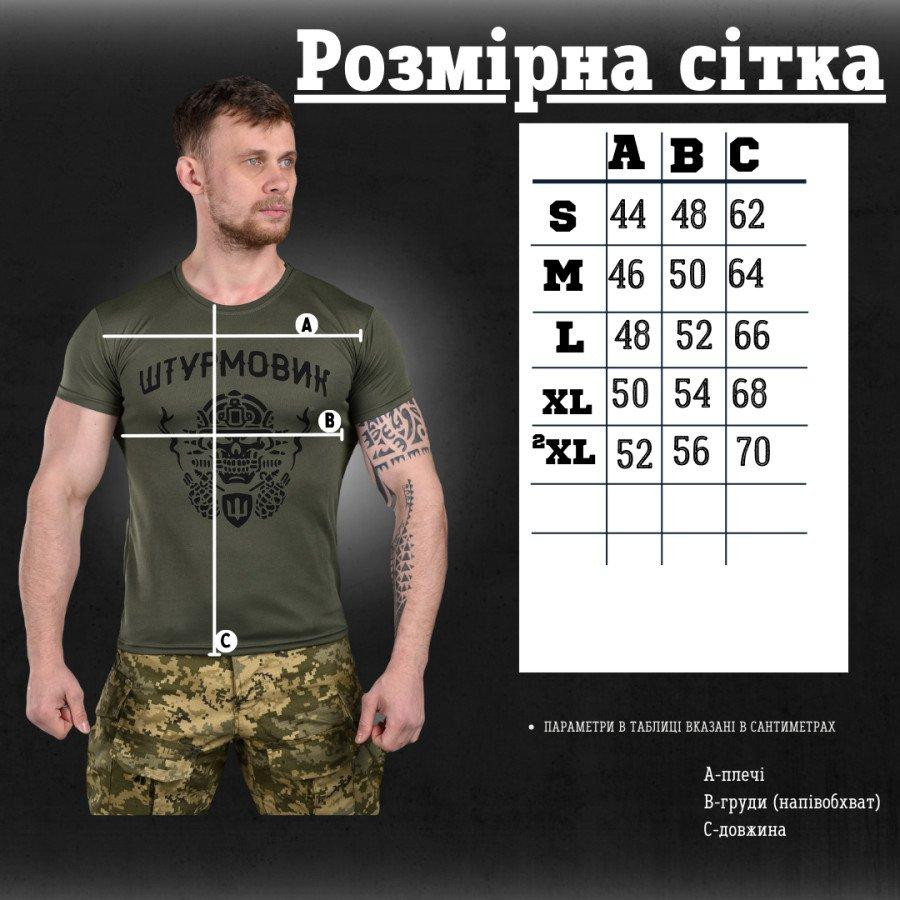 Тактична футболка з виведенням поту штурмовик ВТ6836 Одеса - фото 2