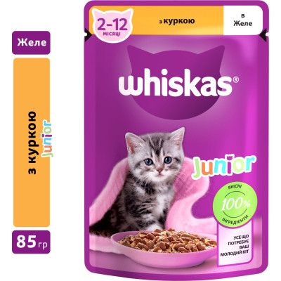 Влажный корм для кошек Whiskas Kitten Курица в желе 85 г (5900951302152/5900951302138) Винница - изображение 2