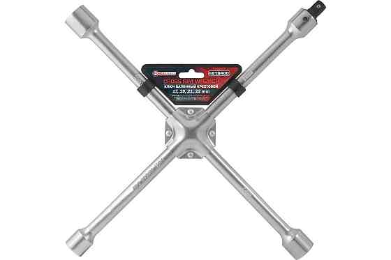 Ключ балонный крестовой 17-19-21