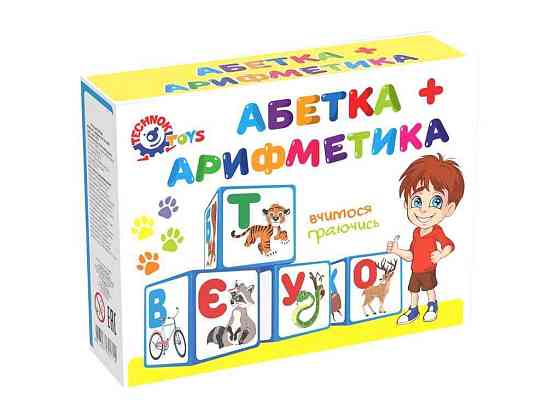 Кубики Абетка арифметика (укр.) арт. 1714T ТМ ТЕХНОК Solmir Київ
