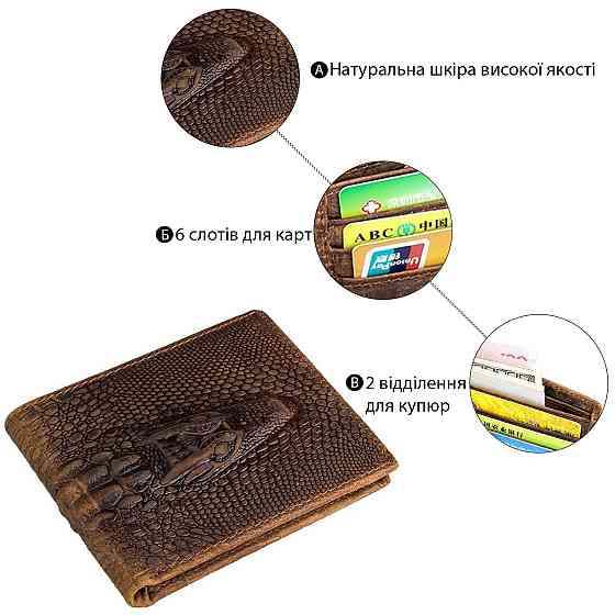 Кошелек мужской Vintage 14380 фактура кожи под крокодила Коричневый Киев
