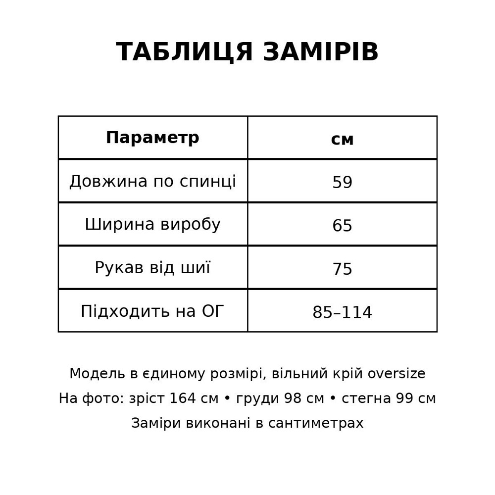 Куртка женская YZY 30046 ветровка оверсайз с капюшоном one size, коричневый, one size Киев - изображение 8