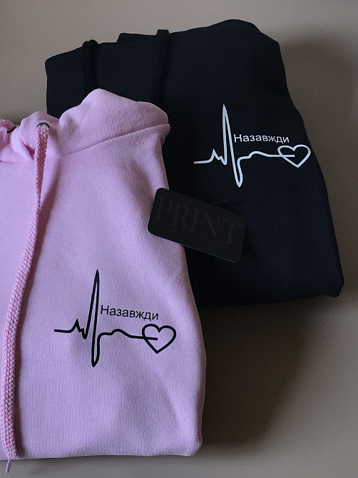 Парні толстовки для хлопця та дівчини з кардіограмою та написом НАЗАВЖДИ Чернівці - фото 1