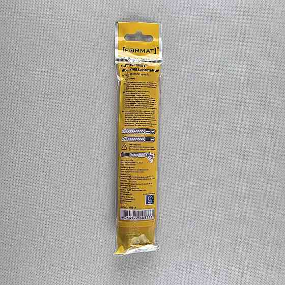 Нож канцелярский 