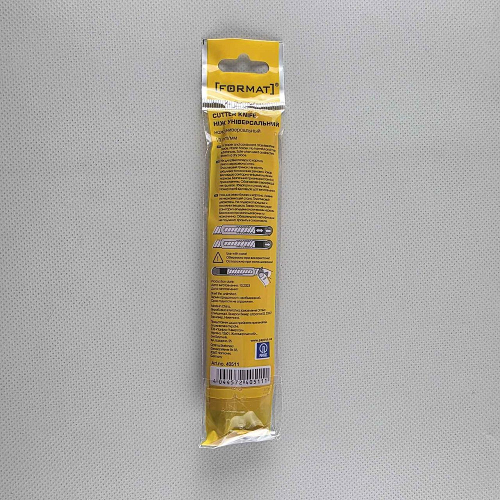 Ніж канцелярський "Format" 18 мм 40511 (1 шт.) Харків - фото 2