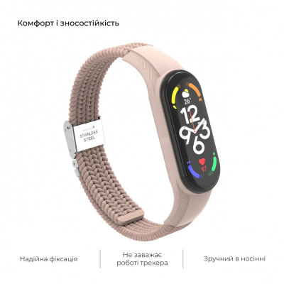 Ремінець до фітнес браслета Armorstandart Braided Solo Loop для Xiaomi Mi Band 7/6/5/4 Pink Sand (ARM69906) Вінниця - фото 4