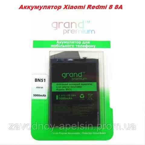 Аккумулятор батарея BN51 Xiaomi Redmi 8 8A Одесса