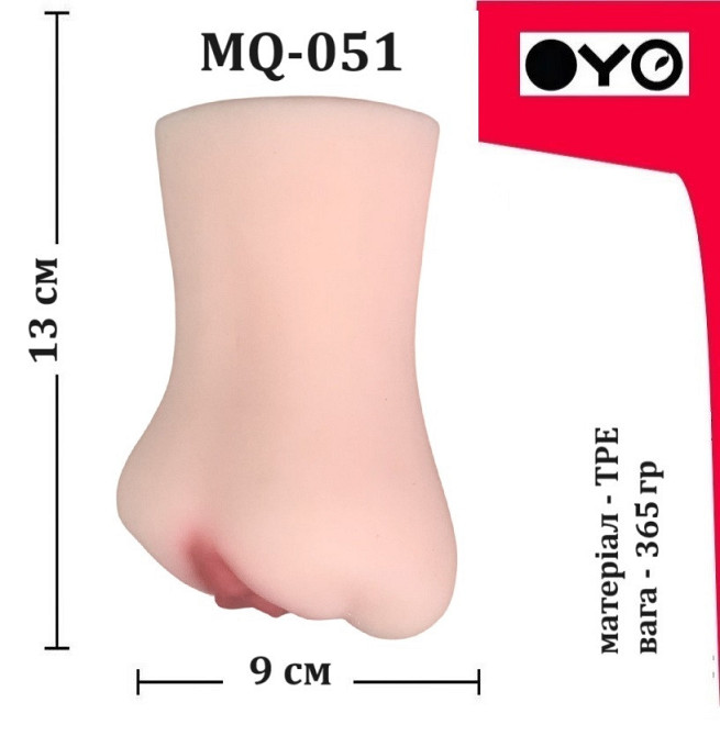 Мастурбатор вагіна OYO - Little Lilu, MQ-051 Sex Aura Київ - фото 8