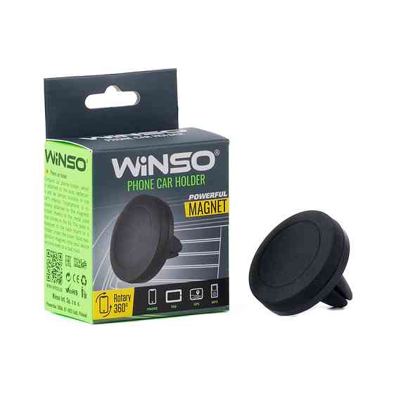Тримач телефону автомобільний Winso універсальний Львів
