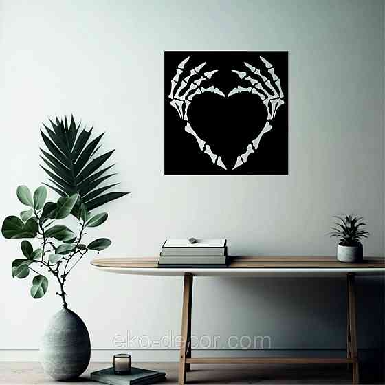 Декоративное настенное 3D Панно «Скелет», Декор на стену с объемом Киев