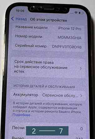 Айфон iPhone 12 Pro на 128 Гб, r-sim Київ