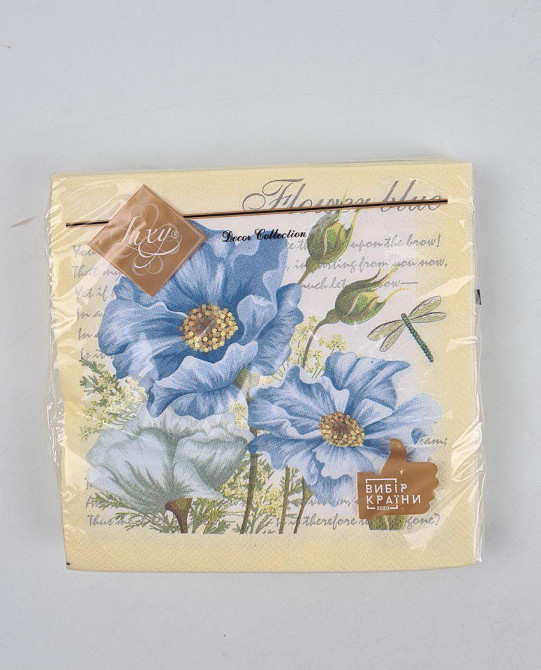 Салфетки бумажнае  (ЗЗхЗЗ, 18шт)