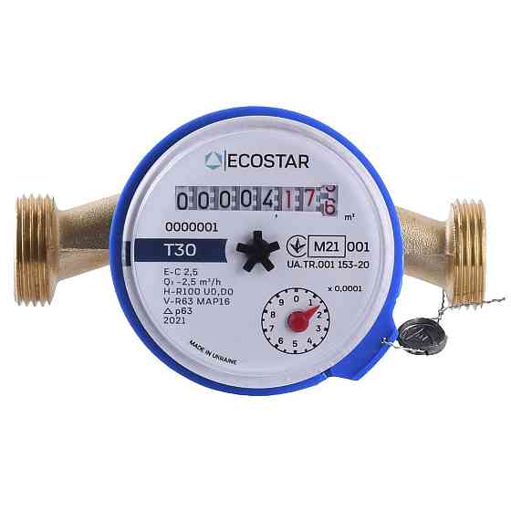 Счетчик холодной воды ECOSTAR DN15 1/2″ без штуцера L110 E-C 2,5 Киев