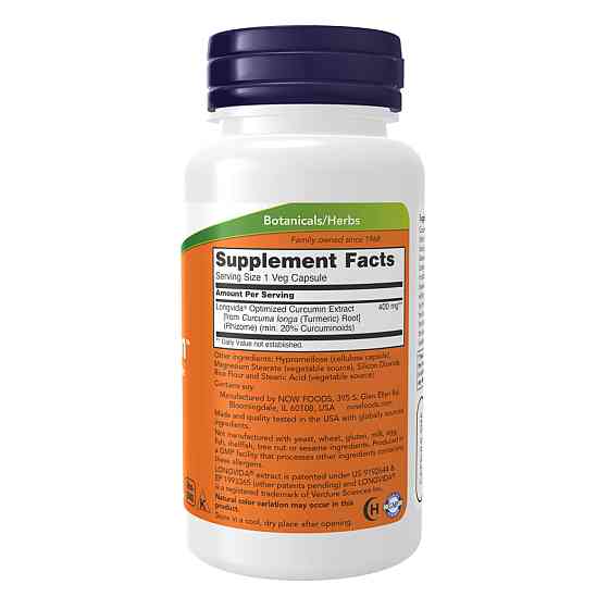 Куркумін Now Foods CurcuBrain™ 400mg - 50 vcaps Луцьк