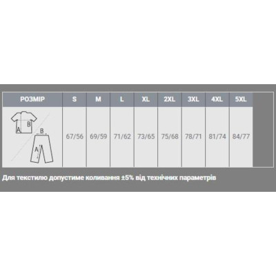 Жилет Sol's Warm темно-синій S (44002318S) Винница - изображение 4