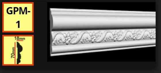 Стеновой плинтус 2м (МОЛДИНГ)  GPM-1  70х18 Днепр