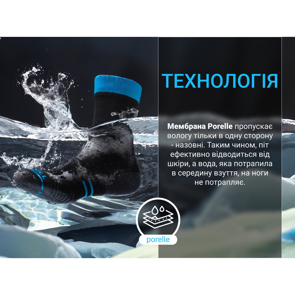Шкарпетки водонепроникні Dexshell Running Lite, р-р XL, блакитні Киев - изображение 9