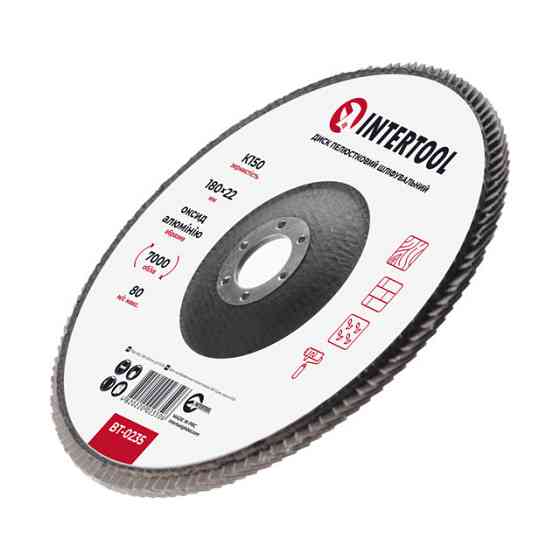 Диск шліфувальний пелюстковий, 180×22 мм, зерно K150, 7000 об/хв INTERTOOL BT-0235 Київ