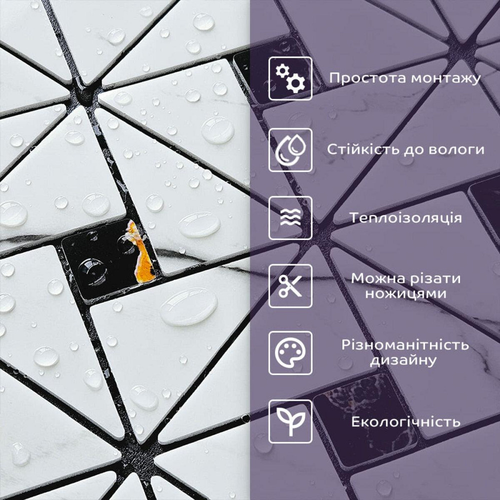 Самоклеюча PET мозаїка 300х300х4мм SW-00002447 Дніпро - фото 5