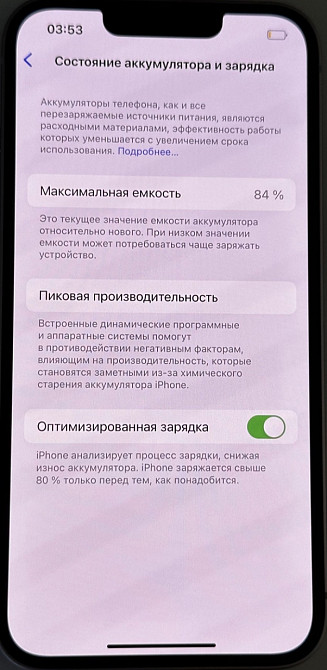 Айфон: iPhone 14/128Gb. Purple. Київ - фото 8