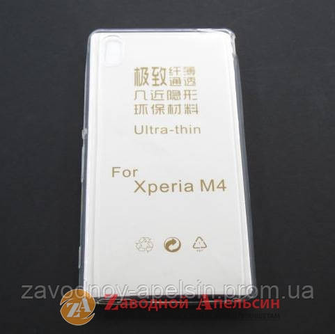 Sony Xperia M4 Aqua E2312 ультратонкий чохол1 Одеса - фото 1